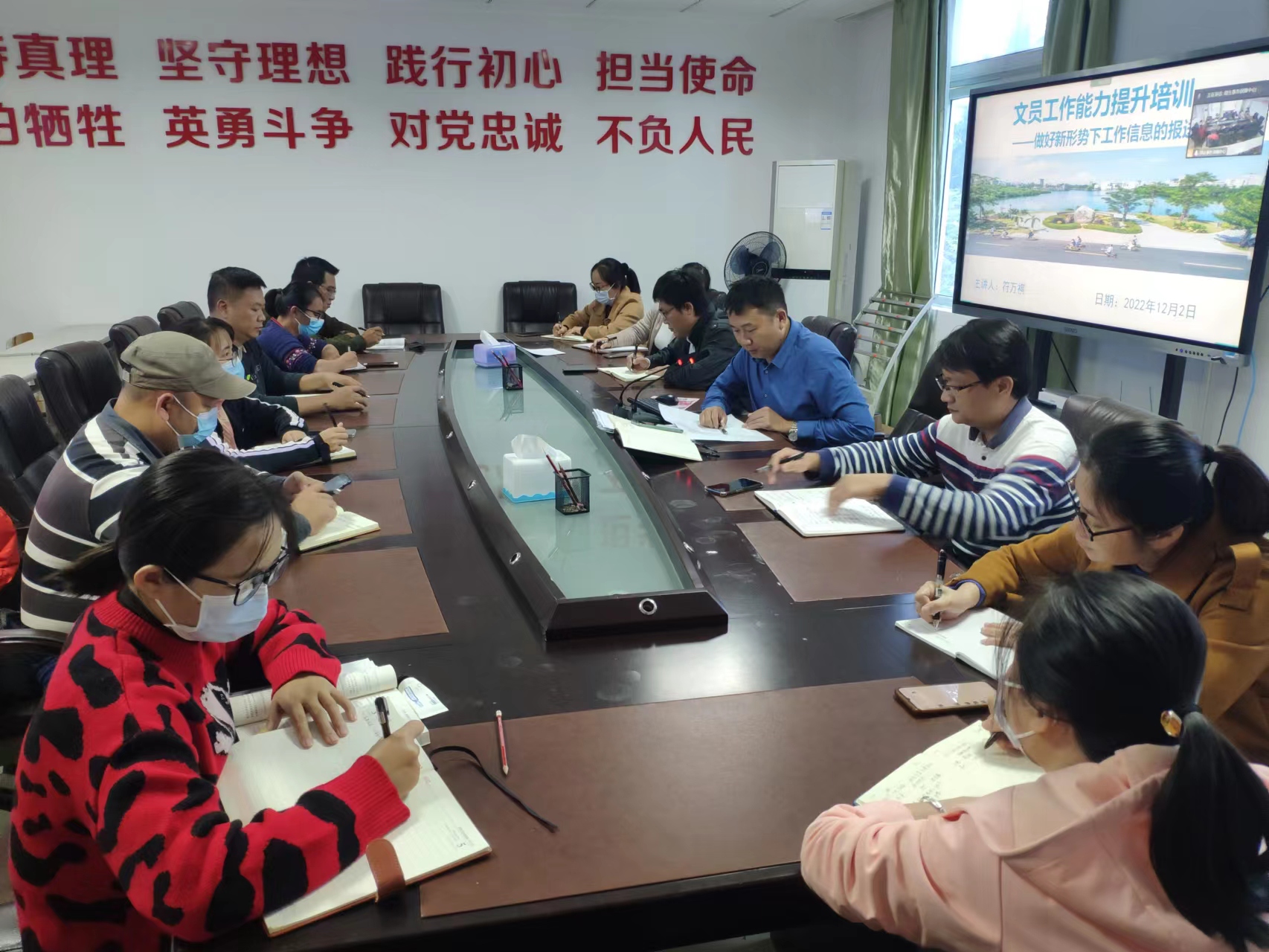 能力提升建设——人力与质量办公室举办文员工作能力提升培训会-后勤保障部(总务后勤处)